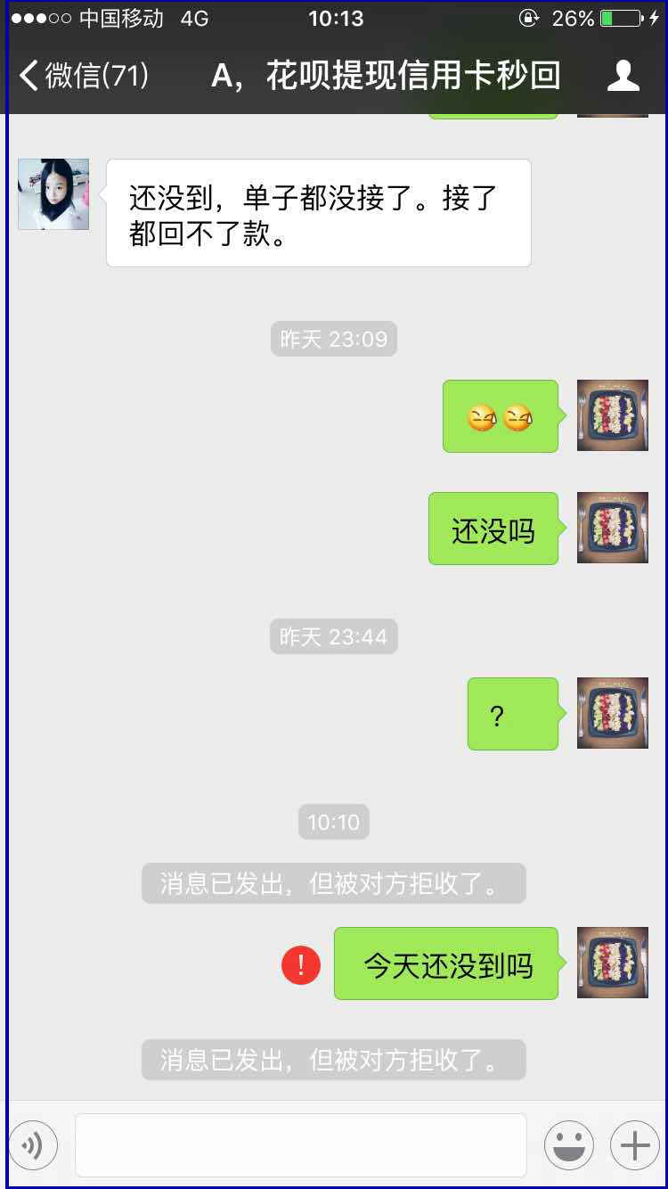 安阳最新医保套现最简单方法方法分析(最方便真实的安阳医保套现最简单方法有哪些方法)