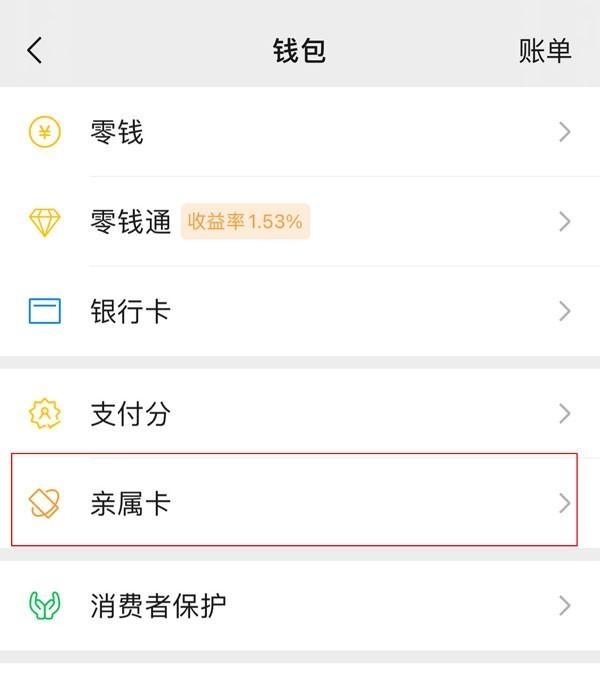安阳最新医保卡怎样和微信绑定方法分析(最方便真实的安阳医保卡如何与手机微信绑定方法)